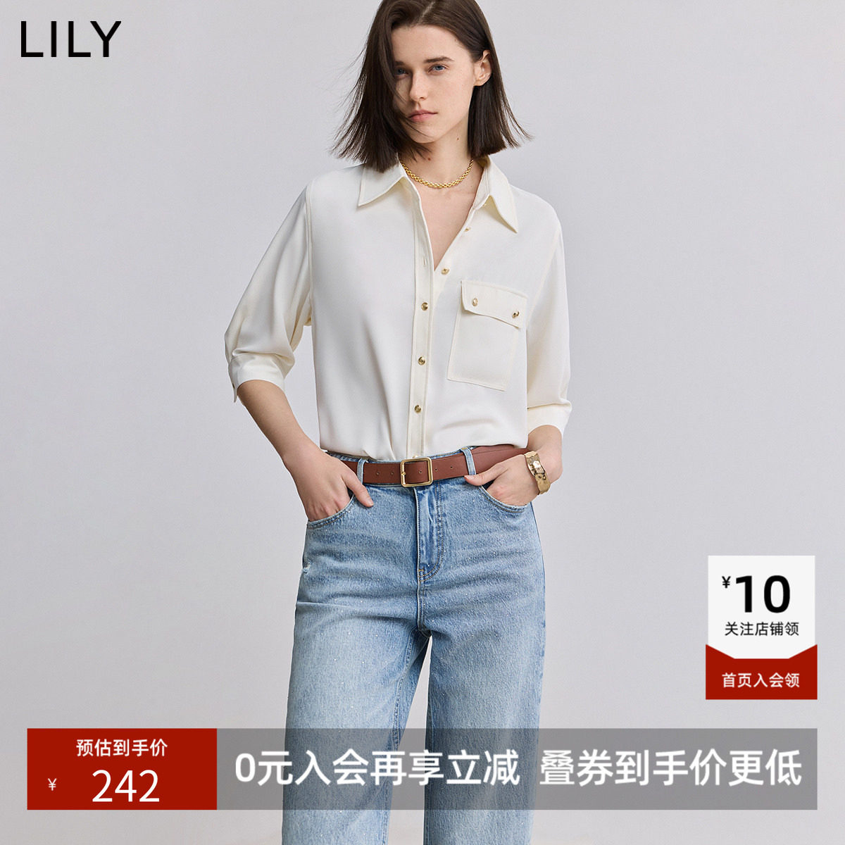 LILY2026夏新款女装简约翻领气质通勤宽松休闲纯色七分袖衬衫外套