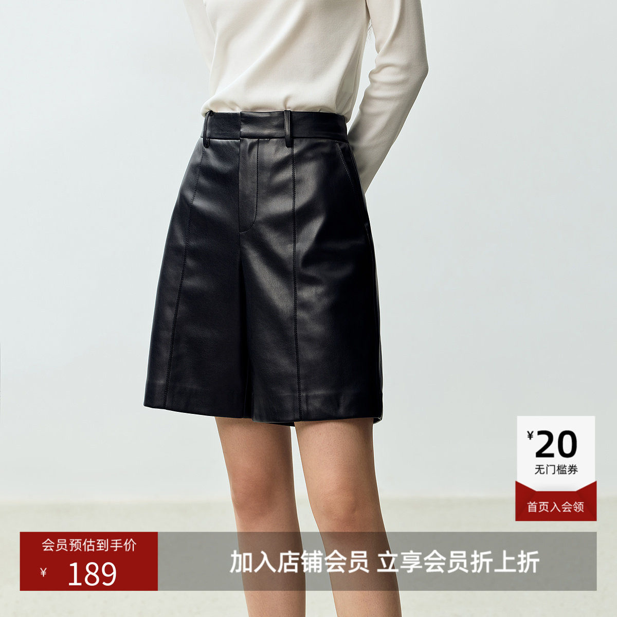 LILY款都市时髦宽松显瘦H型PU皮裤女款短裤
