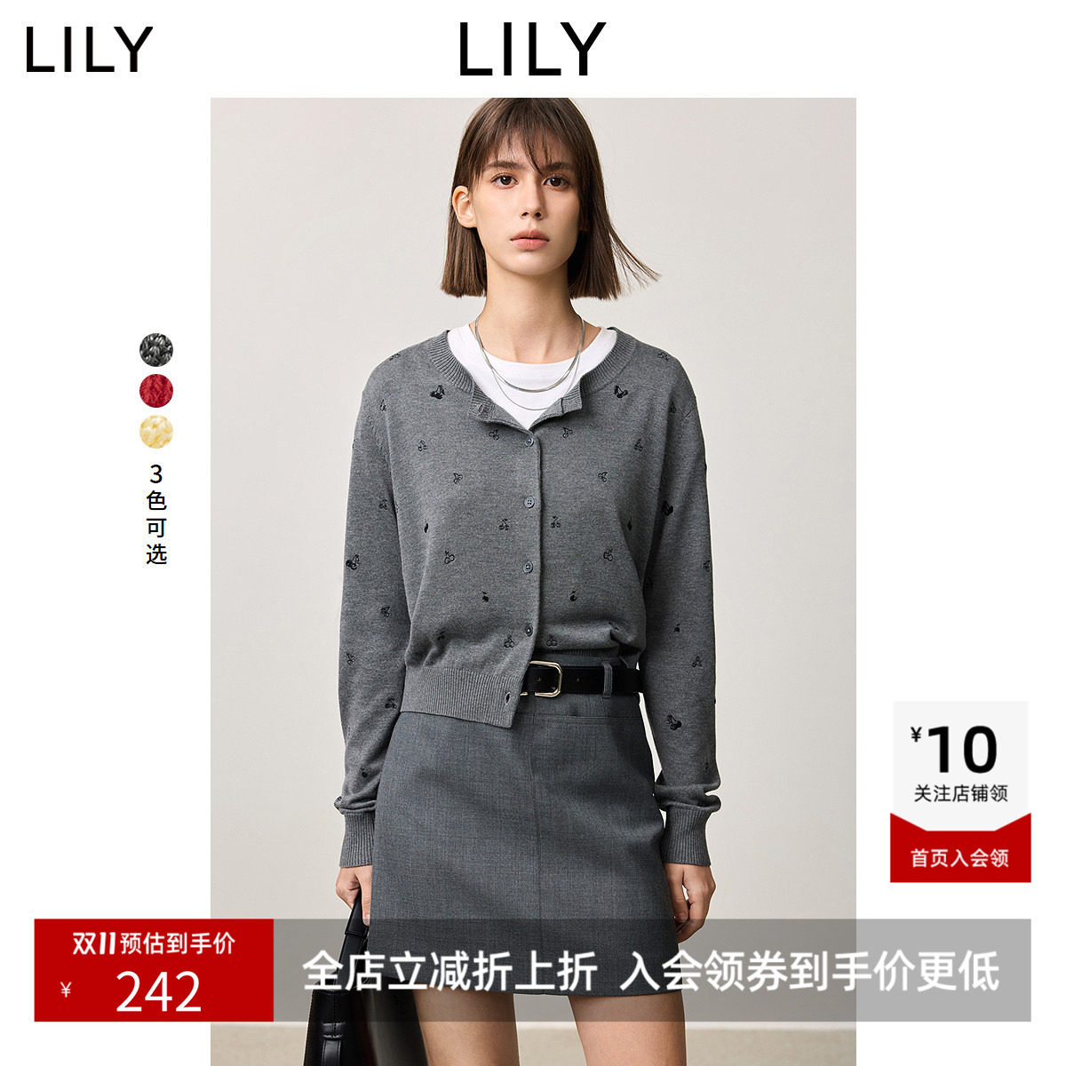 【商场同款】LILY春新款女装亮片绣花刺绣圆领针织开衫外套女