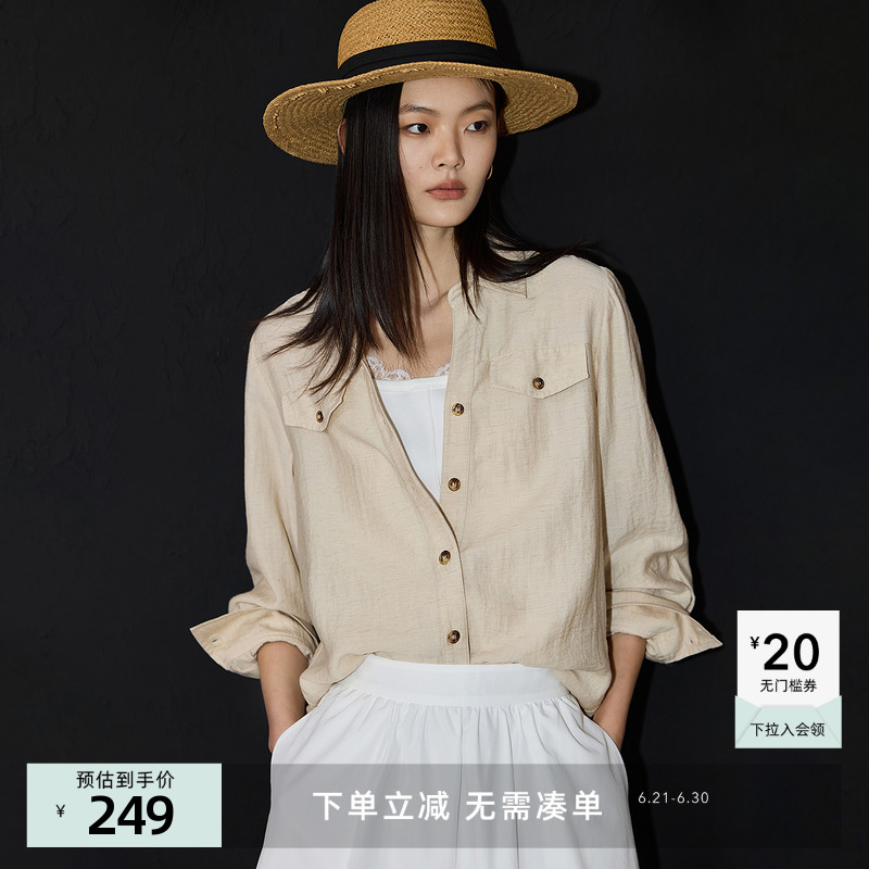 气质V领设计-展现精致锁骨 修饰脸型