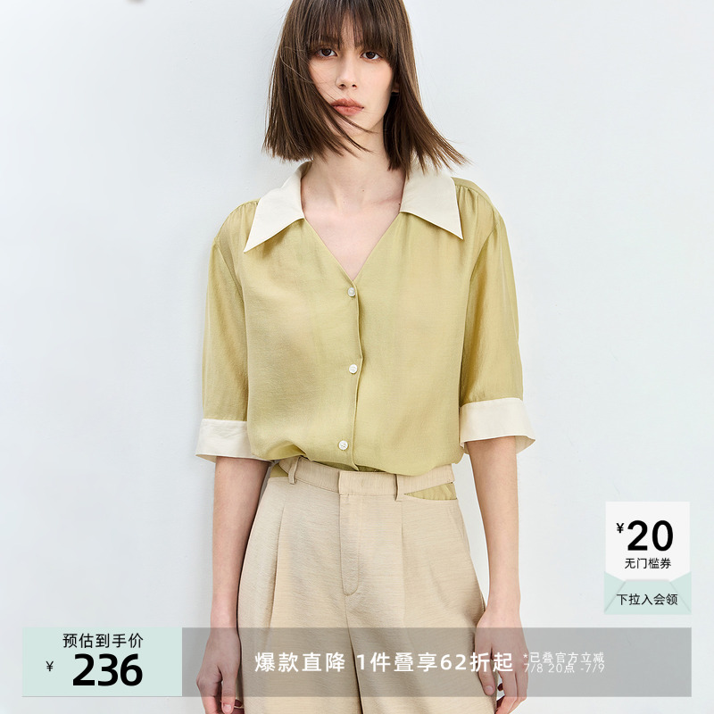 LILY奥莱夏季新品薄荷曼波撞色拼接莫代尔V领翻领泡泡袖轻薄衬衫