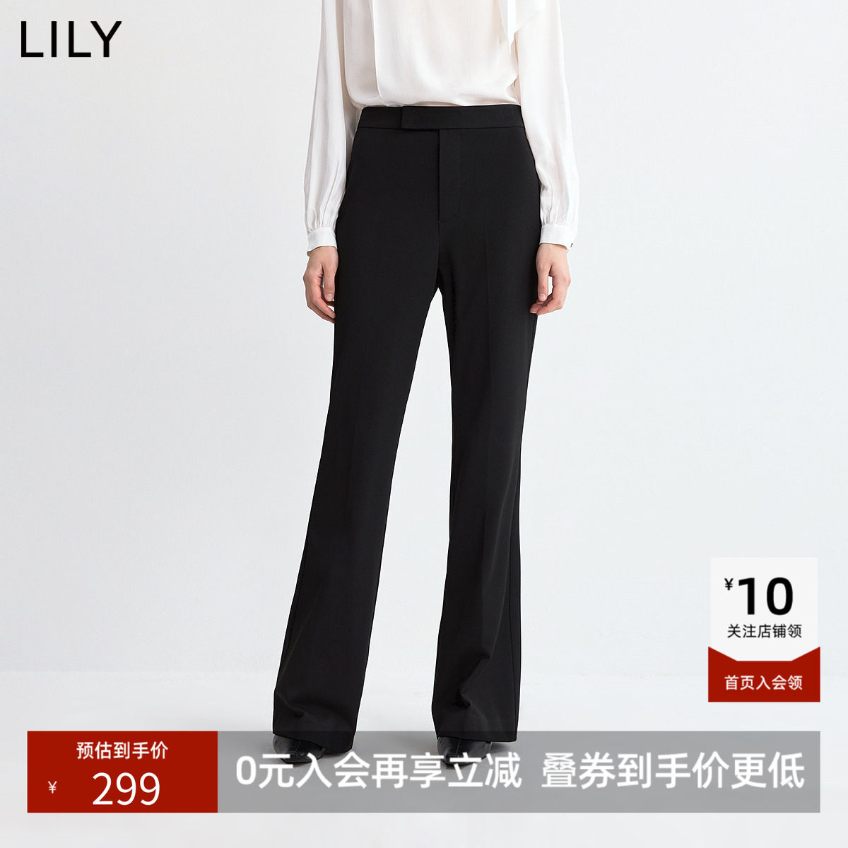 LILY2026冬新款复古经典磨毛黑色喇叭裤显瘦气质通勤微喇休闲裤女