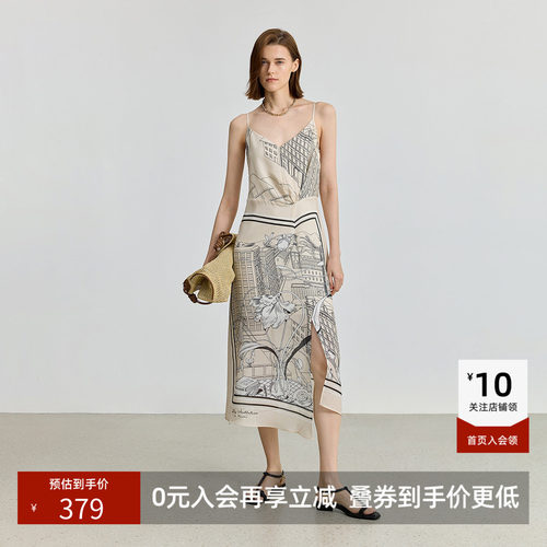 裙摆利落开叉 展露动态美感