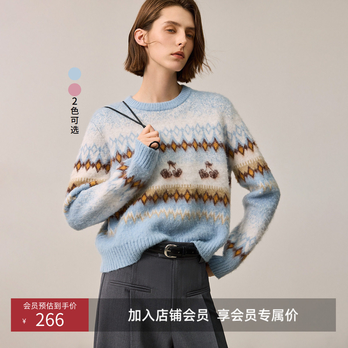 趣味花型樱桃元素点缀-以费尔岛风格为基础