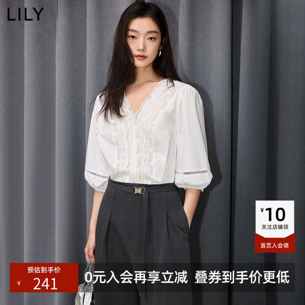 LILY2026秋新款纯棉法式气质重工花边V领白色泡泡袖通勤雪纺衫女