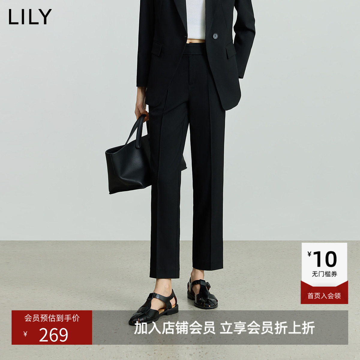 LILY2026秋新款经典休闲通勤修身九分裤显瘦百搭纯色直筒烟管裤女