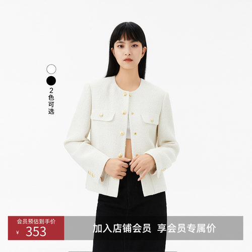 截短式箱型剪裁，廓形分明立体。