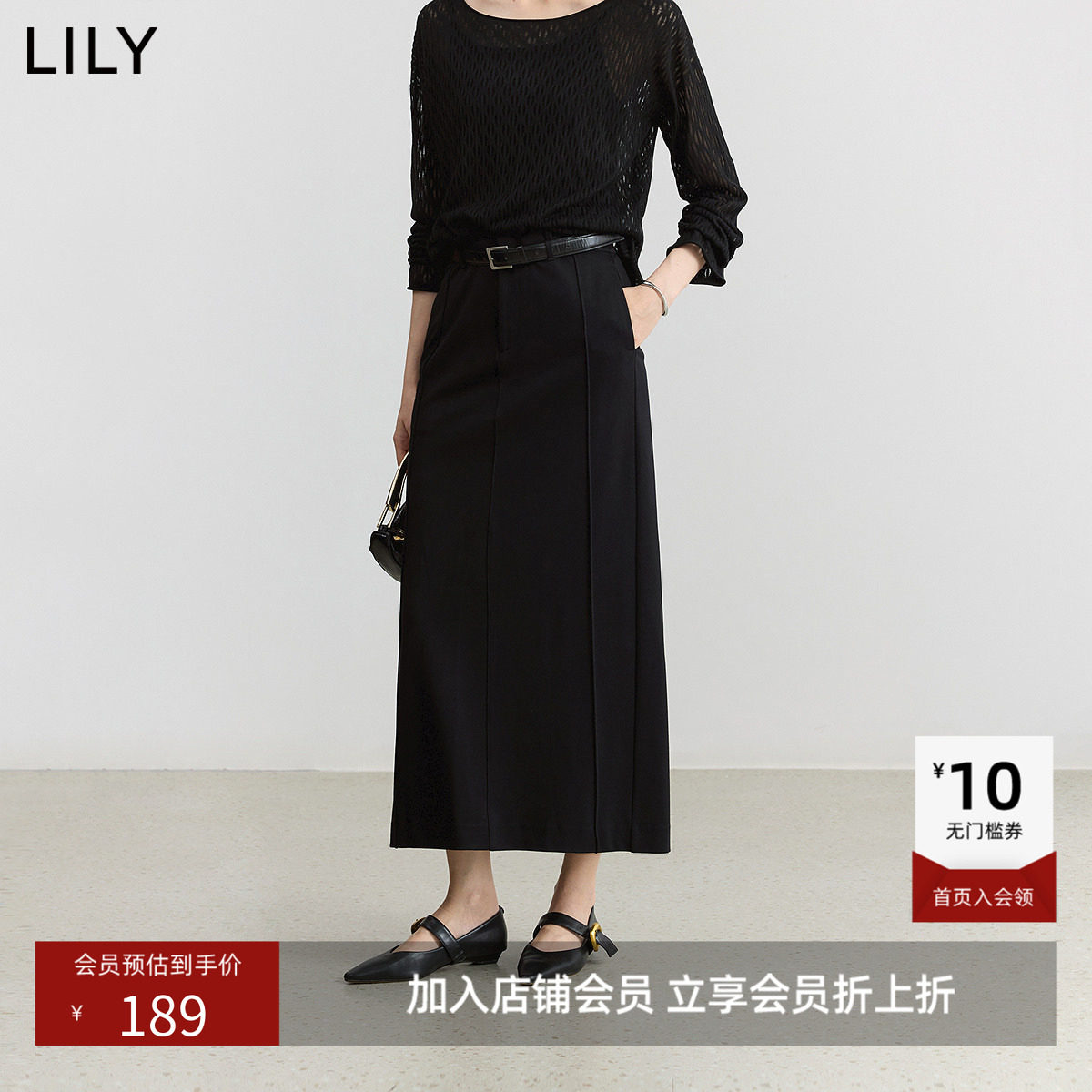 【商场同款】LILY秋新款女装气质商务职业通勤黑色直筒半身裙