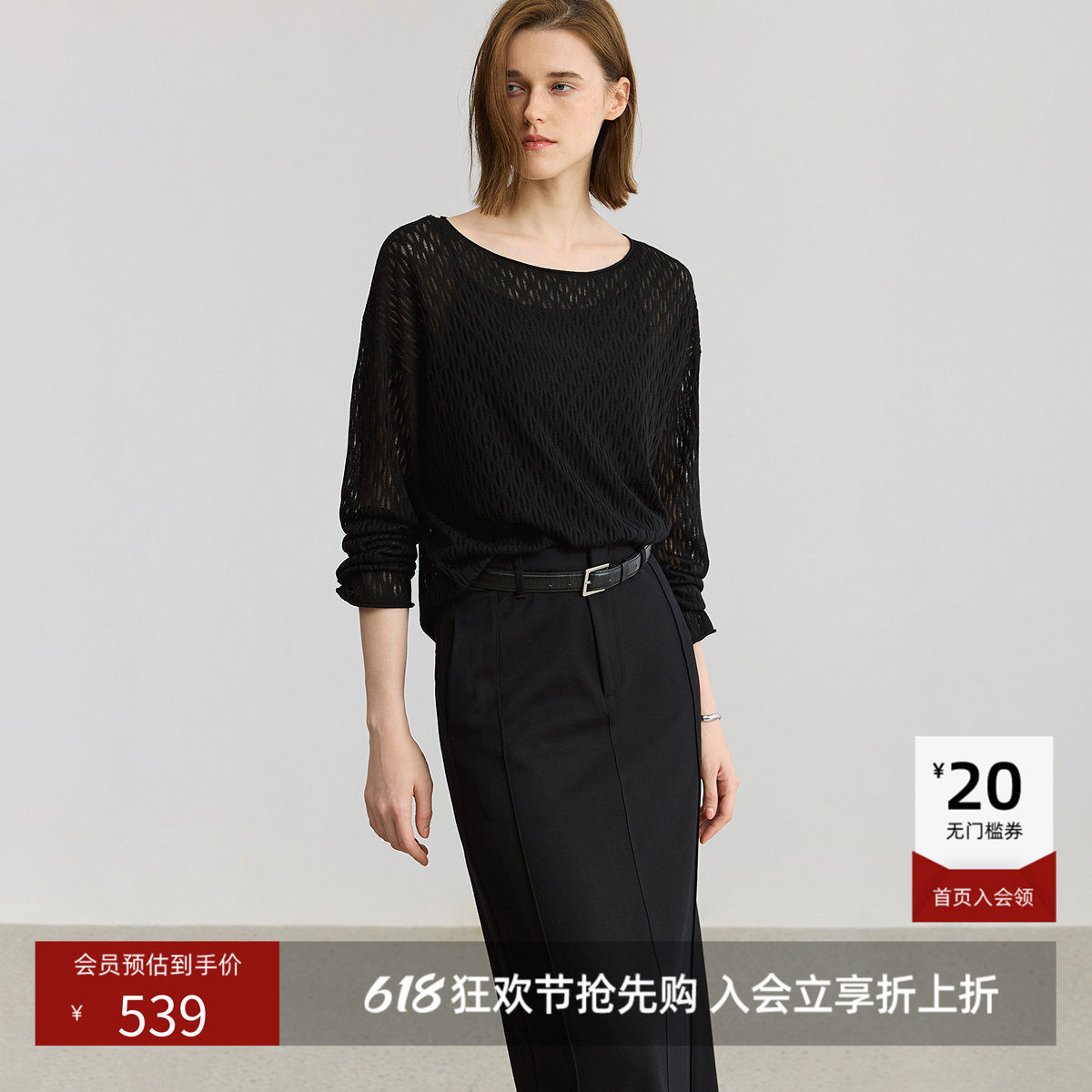 【商场同款】LILY2025秋新款女装含羊绒羊毛镂空一字领黑色针