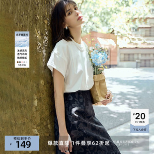 LILY抗菌凉感白色T恤女插肩袖 基础百搭显瘦纯色短袖 上衣25夏新款
