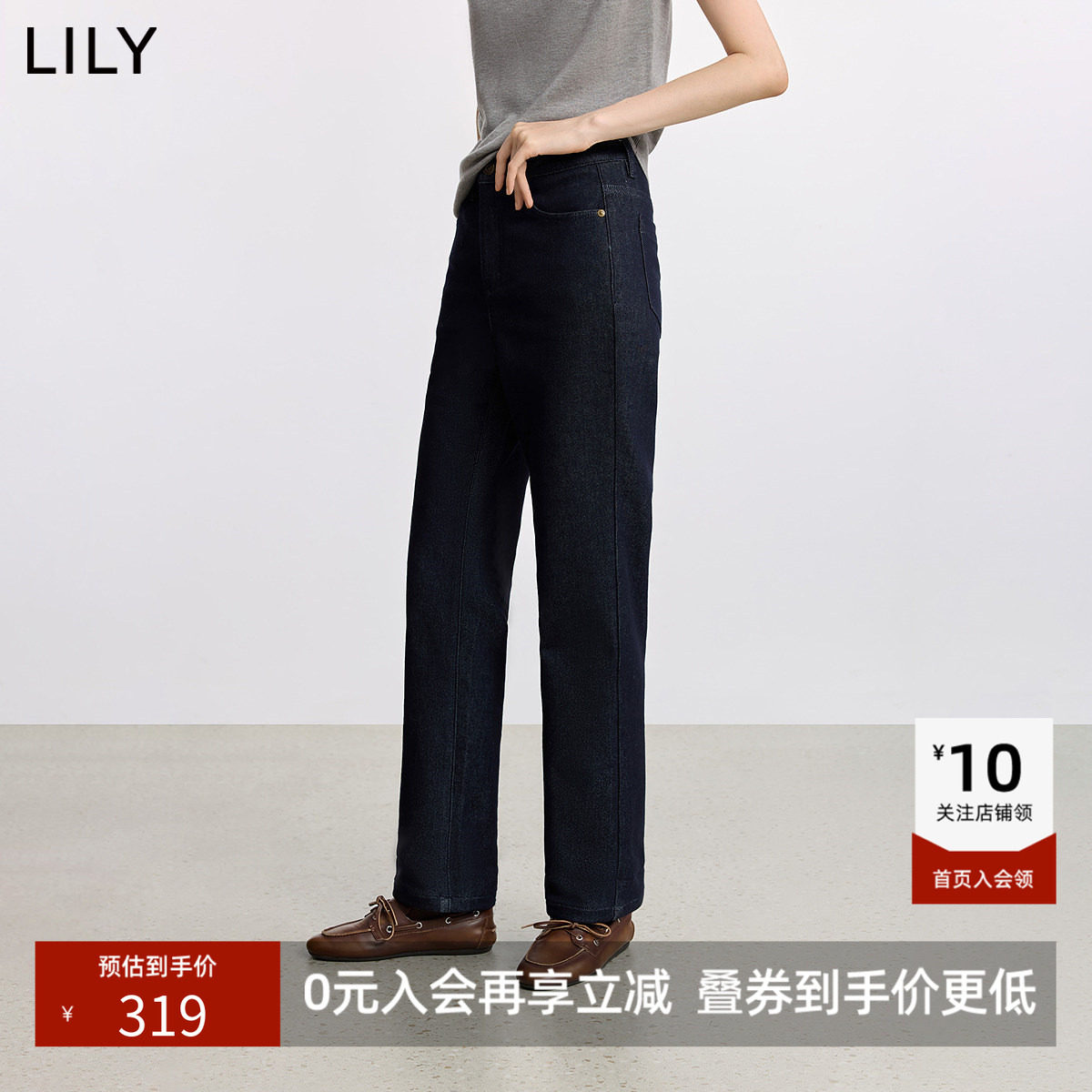 LILY新款复古原色拉毛翻边休闲通勤加厚小脚直筒裤牛仔裤女