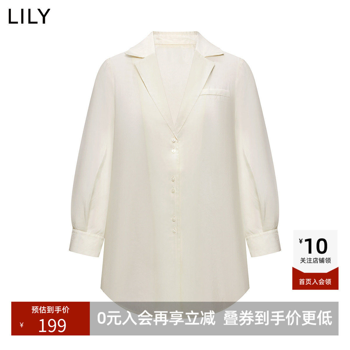 【商场同款】LILY夏新款女装莱赛尔混纺修身薄款长袖西装外套