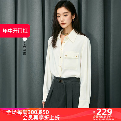 LILY2024春新款女装时尚通勤气质优雅通勤职业宽松垂坠感长袖衬衫