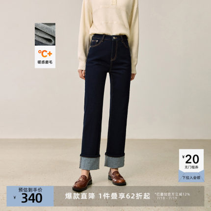 LILY磨毛加绒直筒棉质高腰通勤九分复古深色牛仔裤女奥莱冬季新款