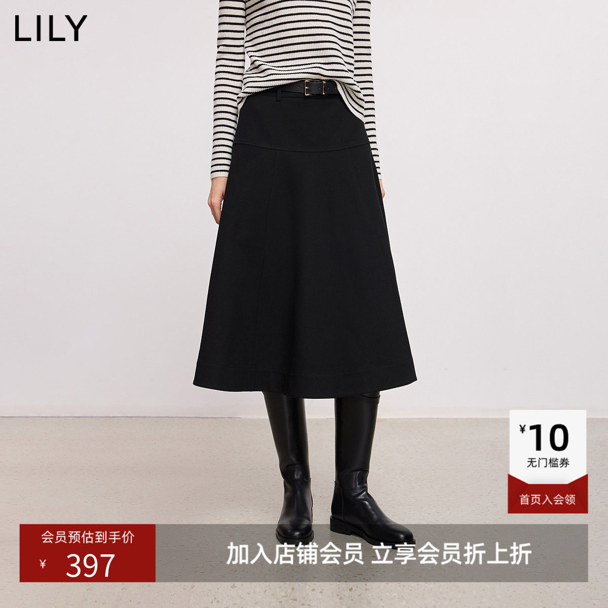 LILY2025冬新款经典简约气质通勤百搭黑色A字半身裙伞裙女中长款