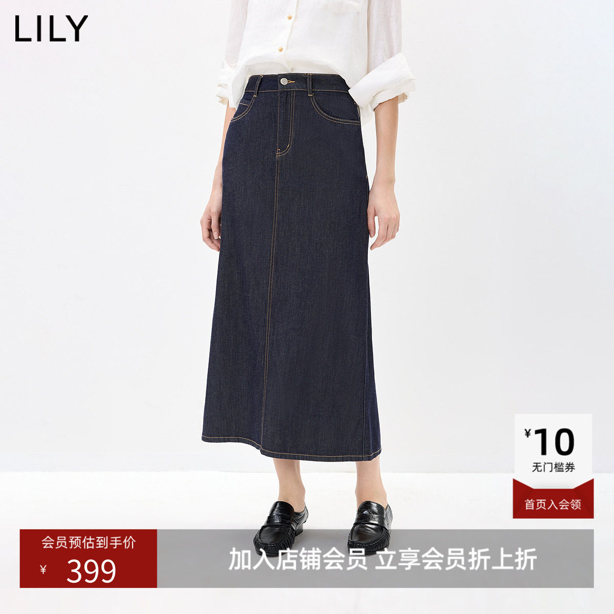 LILY2026秋新款莱赛尔棉混纺复古宽松通勤原牛直筒一步裙半身裙女