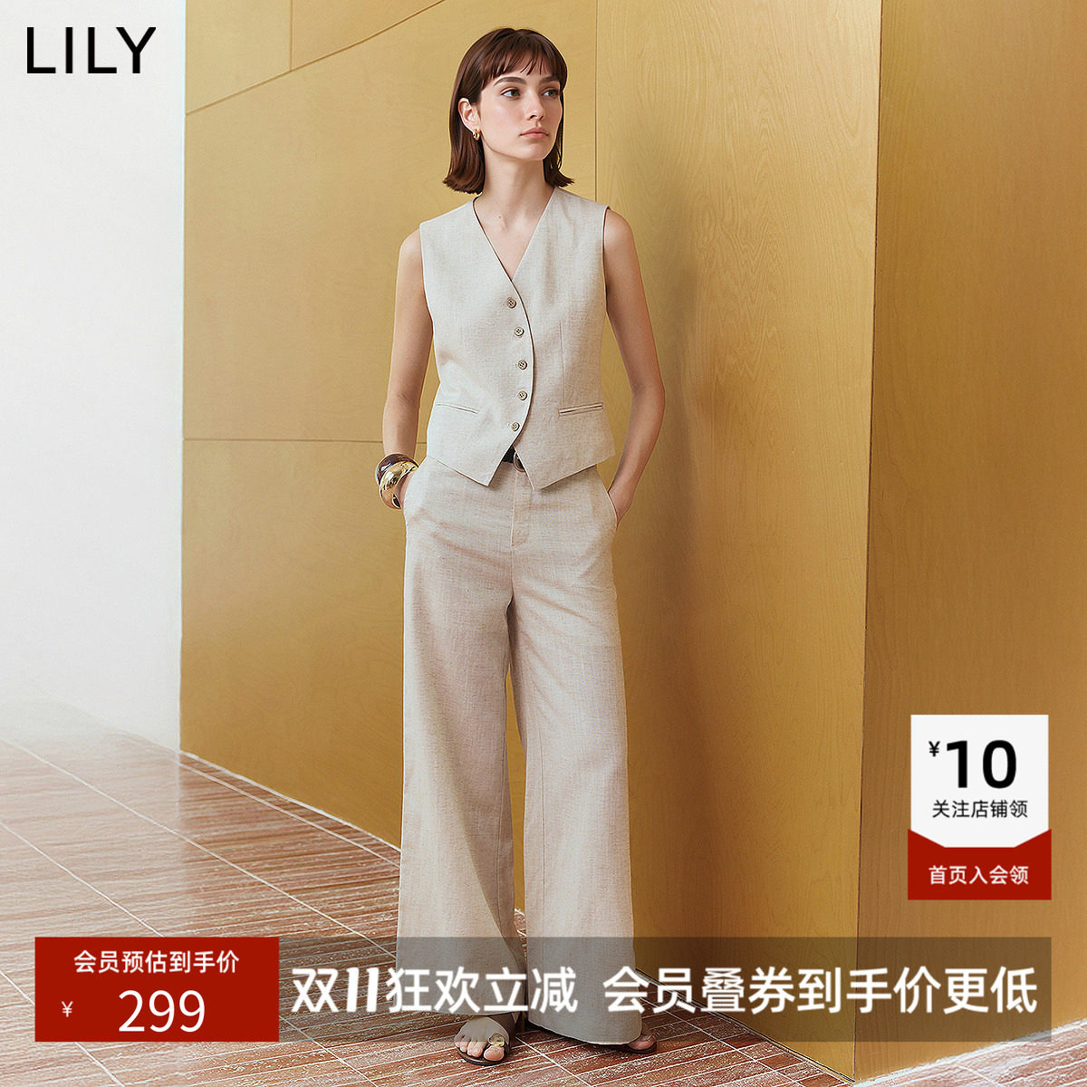 ~LILY2026夏新款莱赛尔亚麻混纺设计感V领休闲通勤无袖马甲背心女