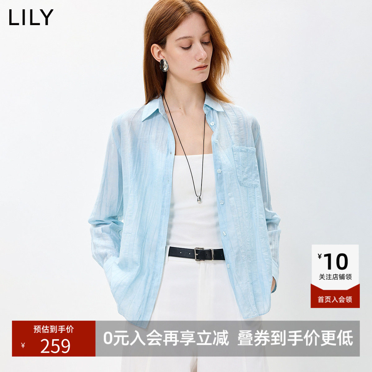 LILY2026秋新款莱赛尔混纺松弛感翻领宽松薄款浅色长袖衬衫外套女