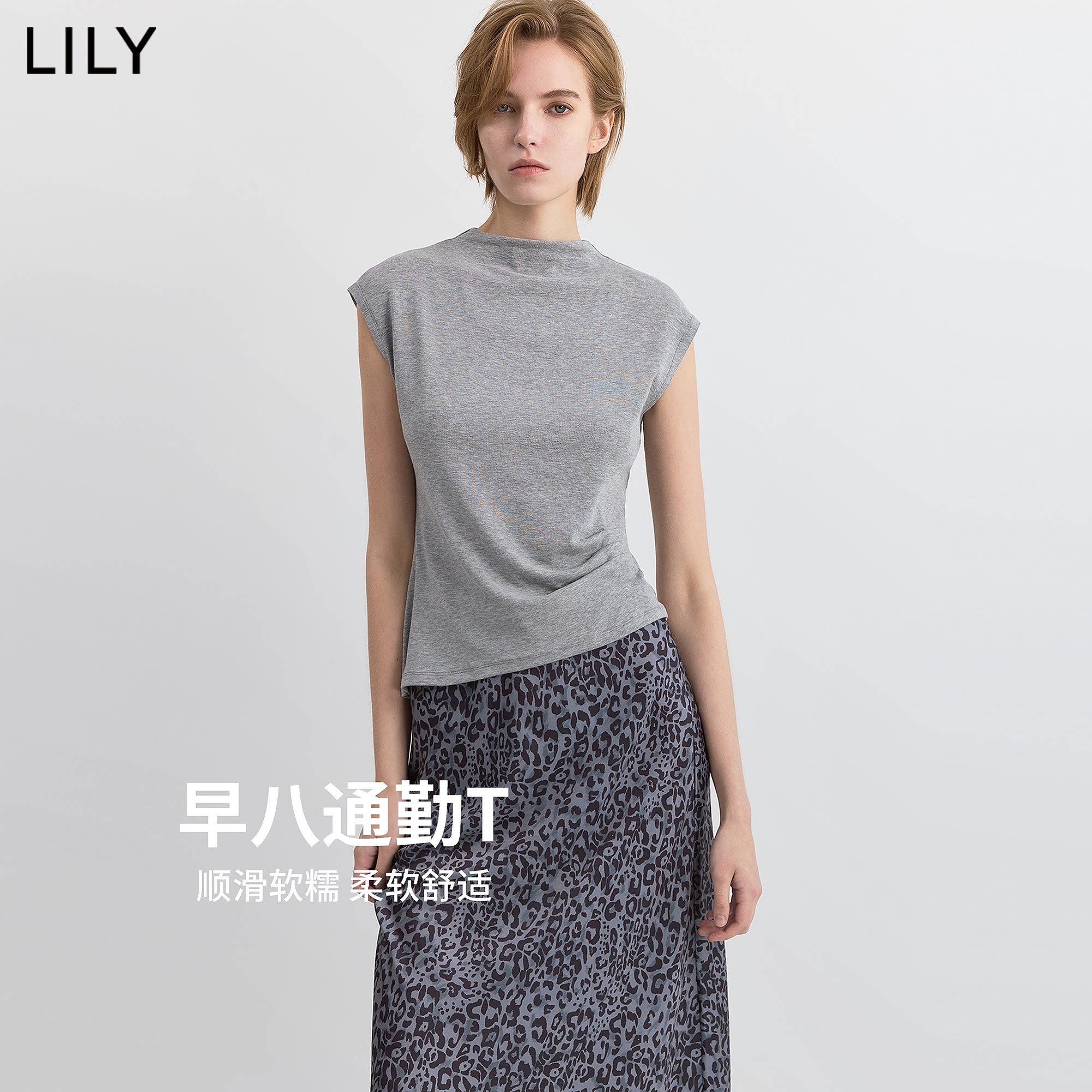 LILY2026秋新款含莱赛尔简约半高领不对称收腰修身无袖T恤女短款