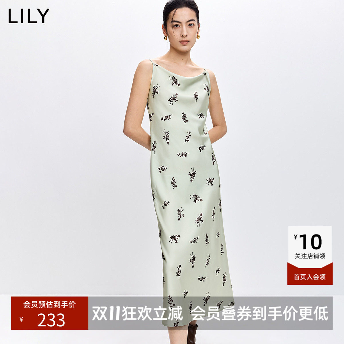 LILY2026春新款女装薄荷曼波欧若风缎面斜裁荡领玫瑰花吊带连衣裙