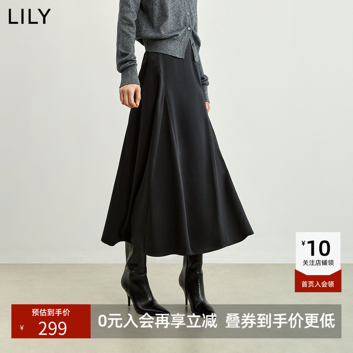 LILY2026冬新款简约缎面高腰立体裁片垂感纯色鱼尾裙半身裙女长款