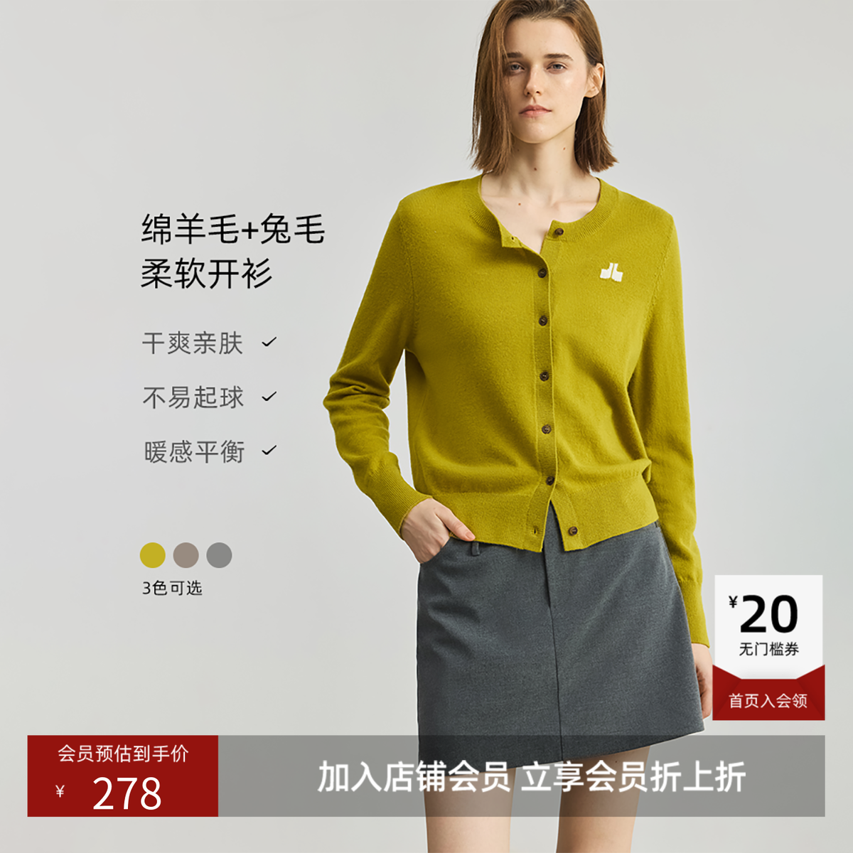 兔绒羊毛混纺LILY新款老钱精致休闲通勤针织开衫外套女短款