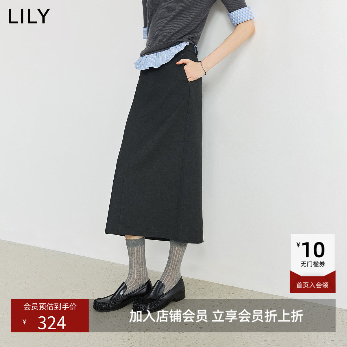 LILY2026秋新款女装格雷系宽松显瘦休闲通勤深色直筒裙半身裙长裙