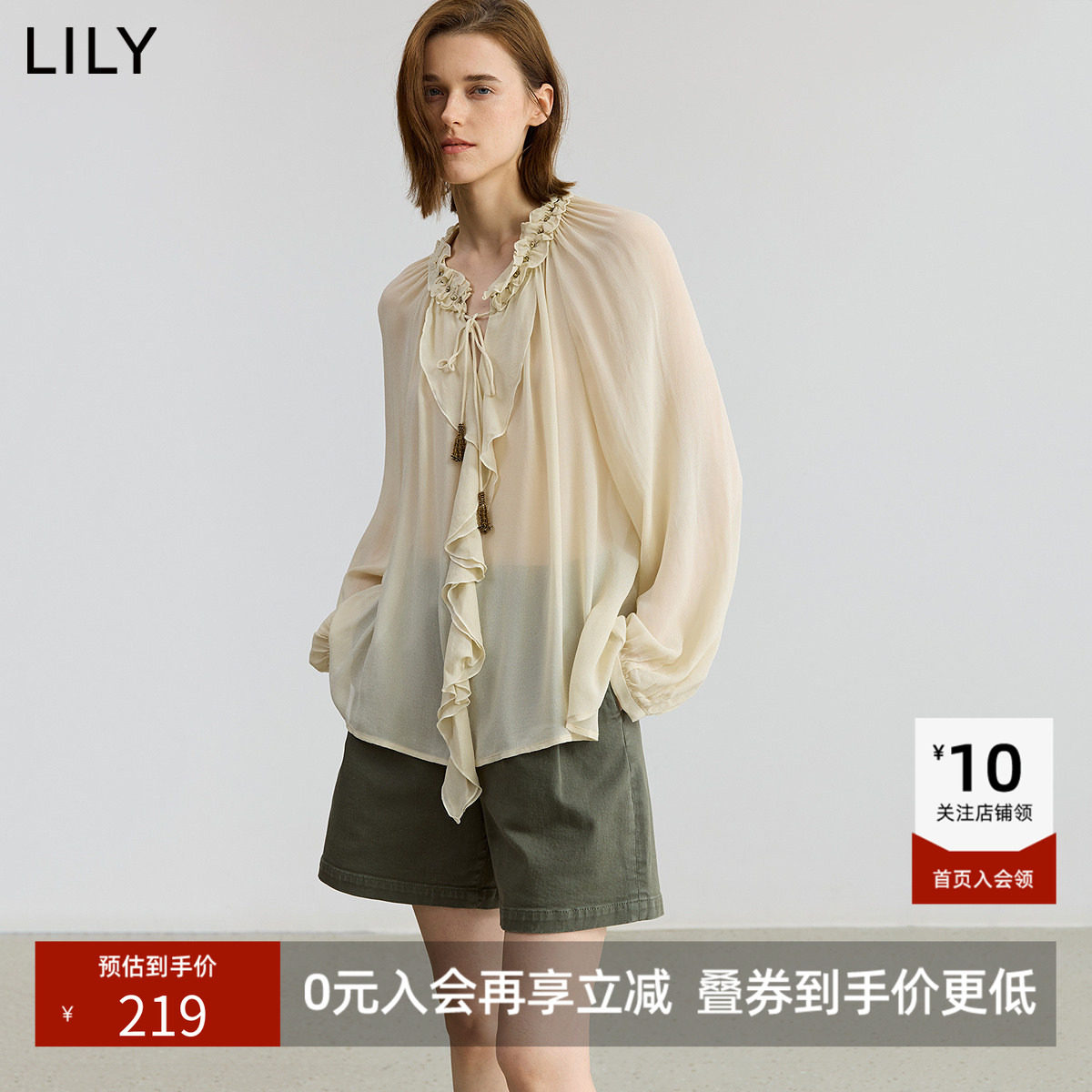【商场同款】LILY新款女装法式复古荷叶边休闲雪纺衫套头衫
