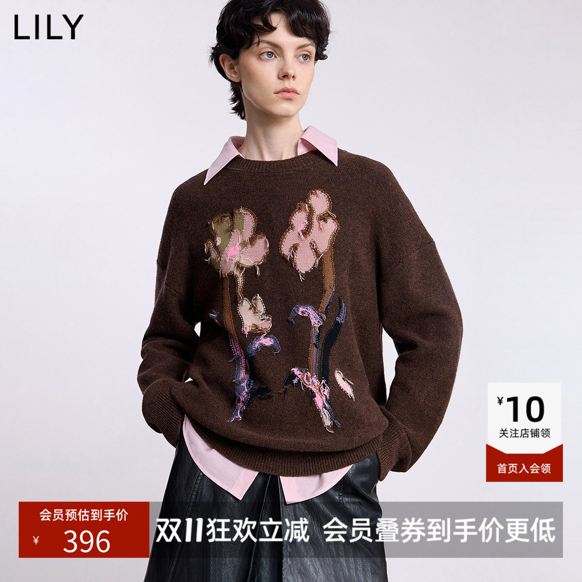 【100%羊毛】商场同款LILY冬新款女装复古撞色绣花针织衫毛衣