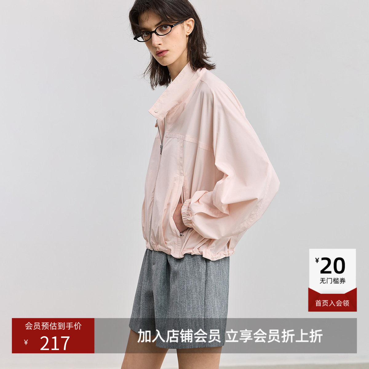 LILY夏新款简约运动风宽松休闲百搭通勤薄款长袖夹克外套短款