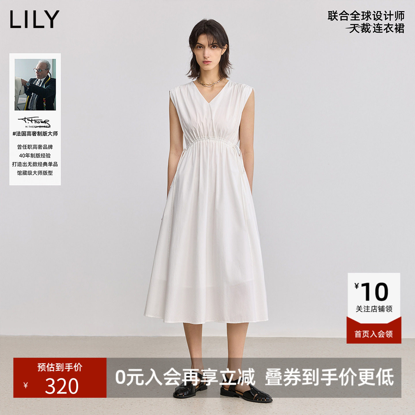 【天裁连衣裙】商场同款LILY夏新款莱赛尔棉V领收腰连衣裙女