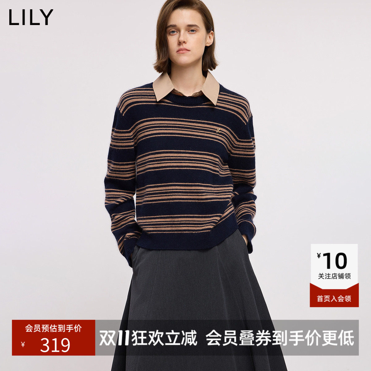 【商场同款】LILY冬新款女装含兔毛羊毛条纹学院风针织衫毛衣