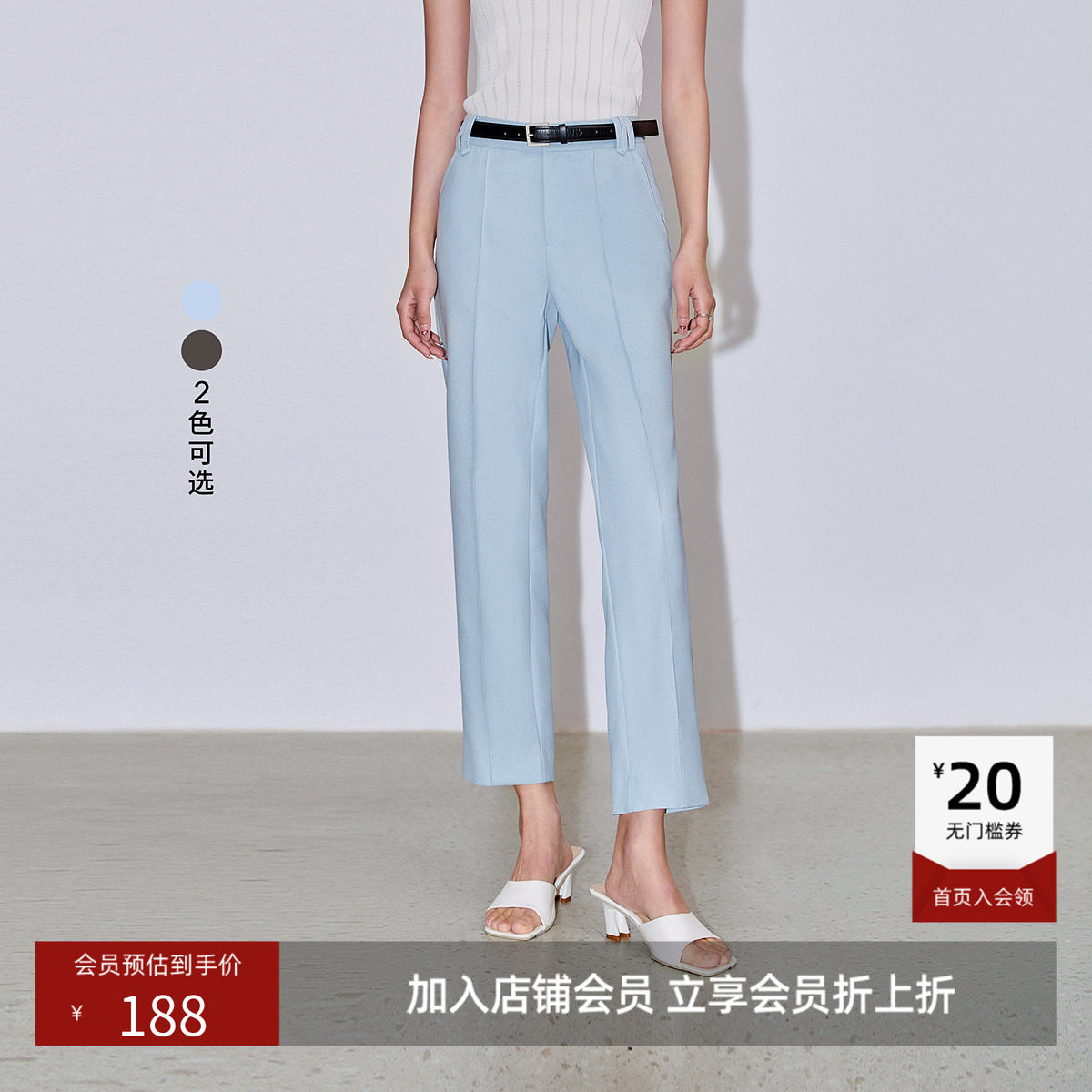 LILY官方款通勤都市气质设计感显瘦小直筒九分西装休闲裤