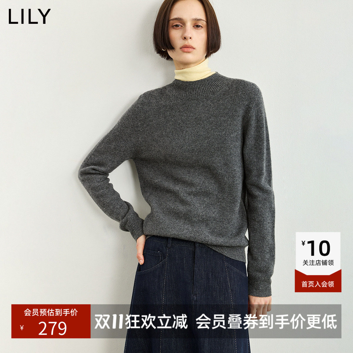 LILY2026冬新款女装简约烟囱领宽松休闲通勤浅色长袖针织衫毛衣