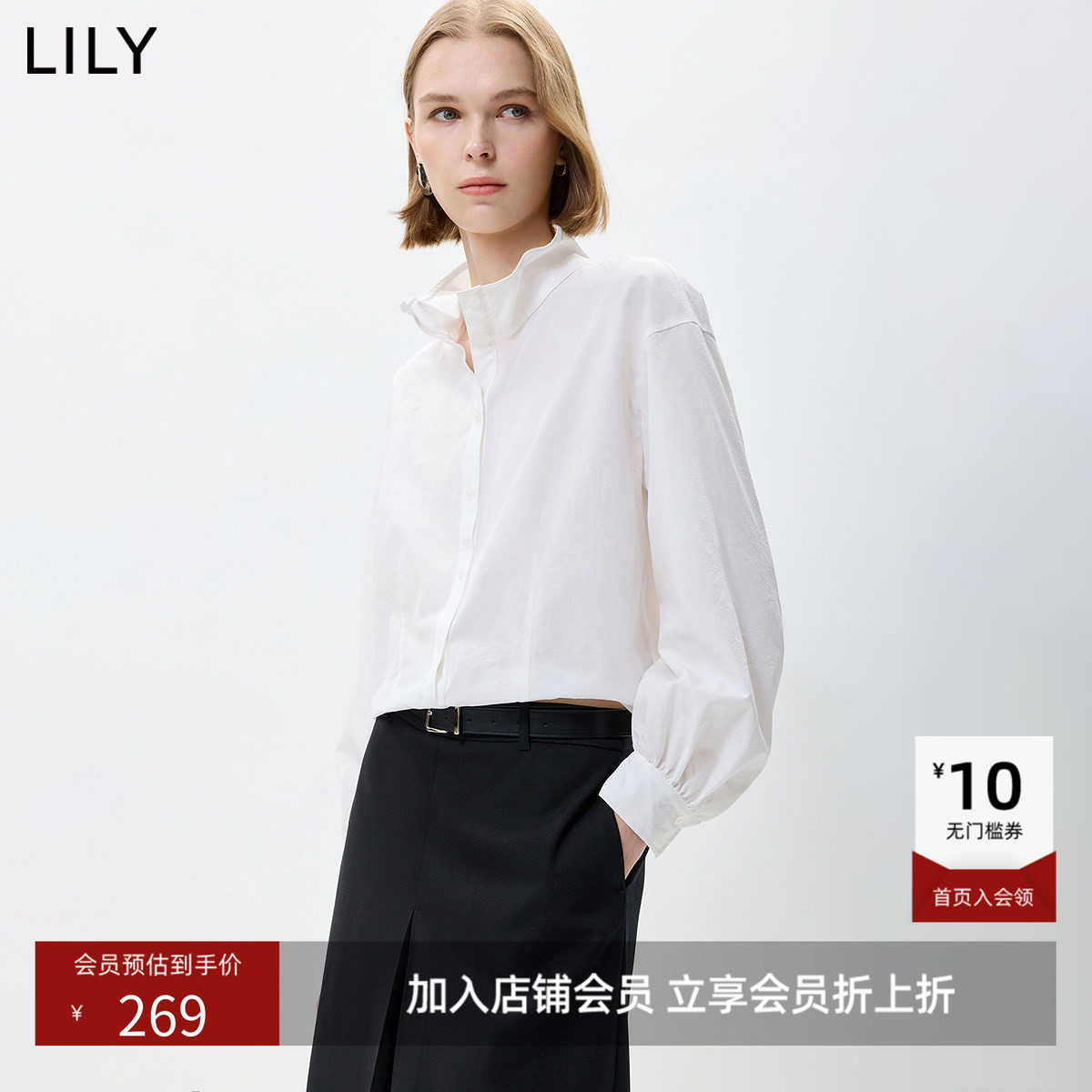 LILY2026秋新款女装简约花边立领微宽松休闲通勤浅色衬衫外套短款