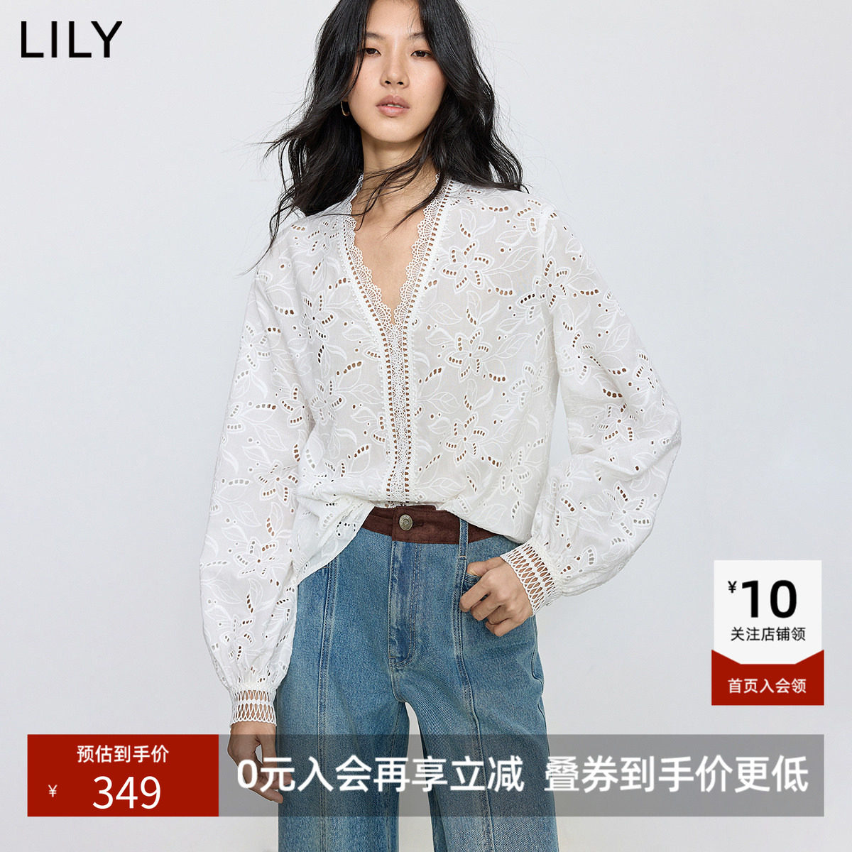 LILY2026秋新款女装纯棉重工法式蕾丝镂空绣花气质通勤白色套头衫