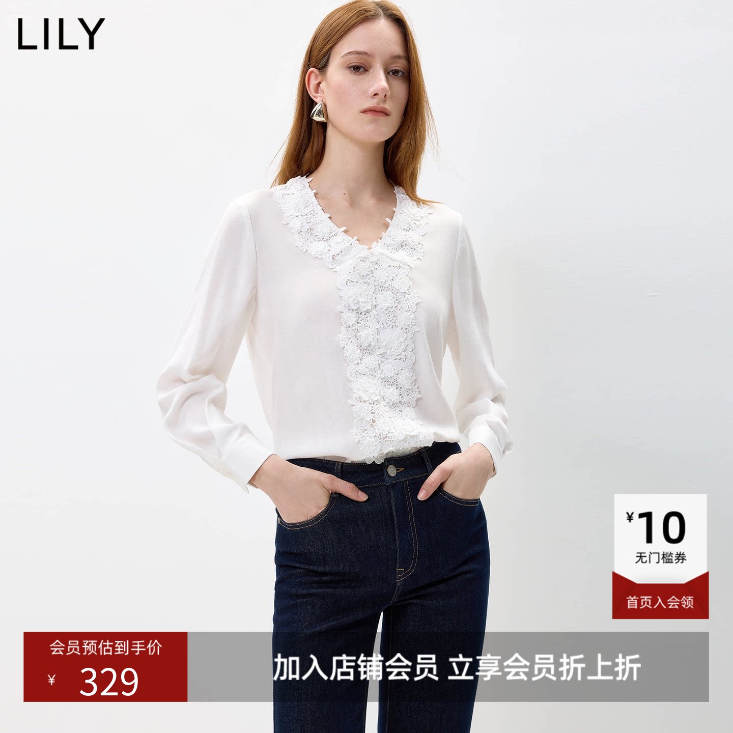 LILY2026秋新款法式镂空蕾丝立体钩花V领气质通勤套头衫雪纺衫女