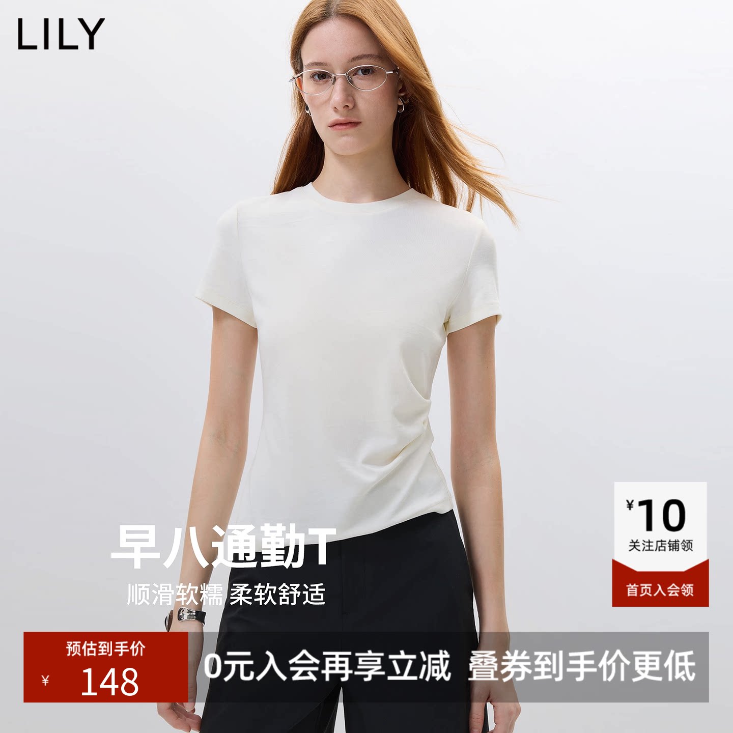 LILY2026秋新款莱赛尔混纺简约正肩不对称收腰休闲通勤短袖T恤女