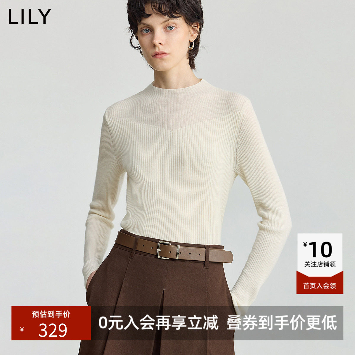 100%羊毛LILY2026冬新款女装半高领修身弹力气质针织衫毛衣打底衫
