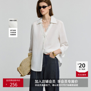 白色衬衫 绣花V领休闲七分袖 外套女 莱赛尔亚麻法式 LILY夏新款