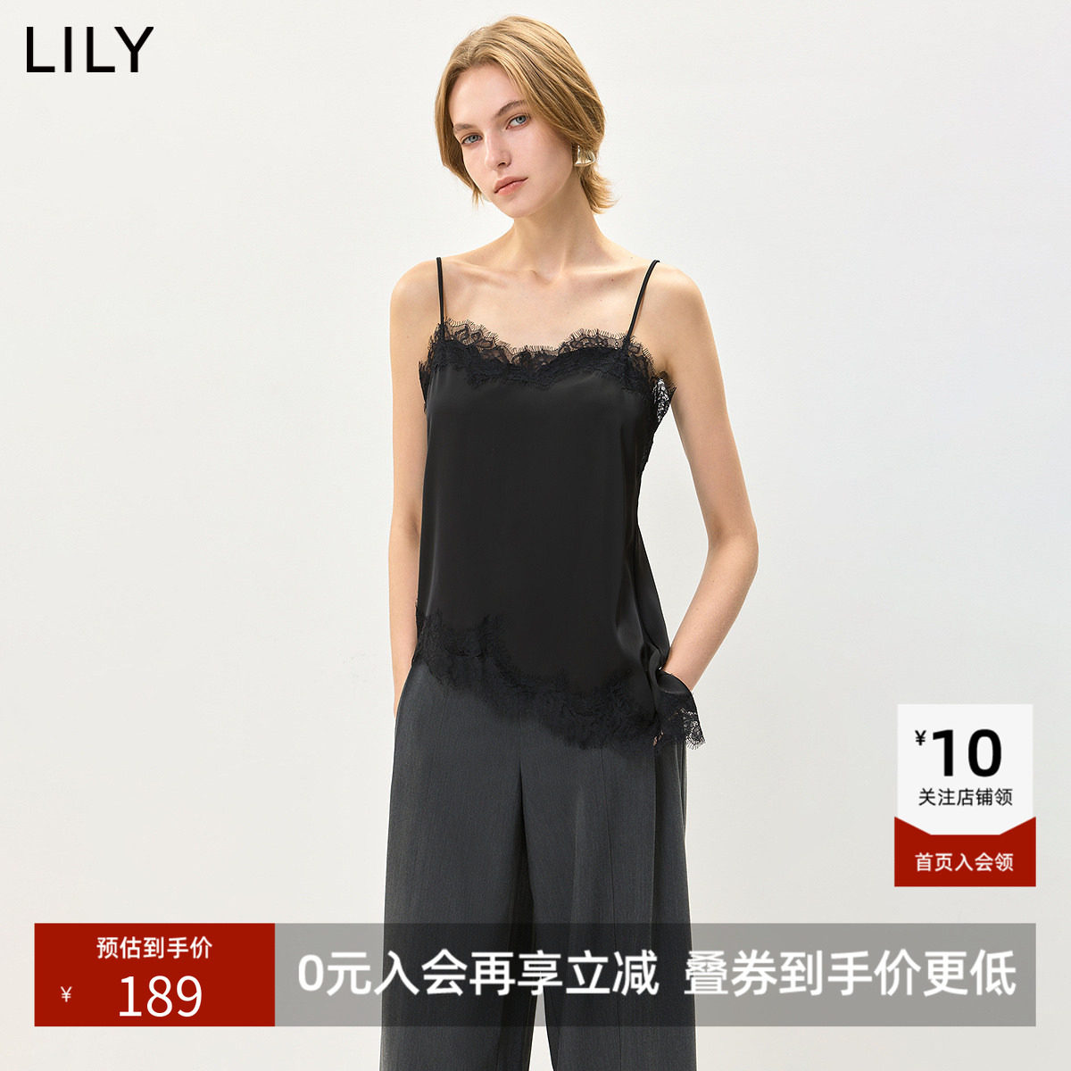 LILY2026秋新款法式蕾丝花边不对称垂感休闲百搭吊带雪纺衫女内搭