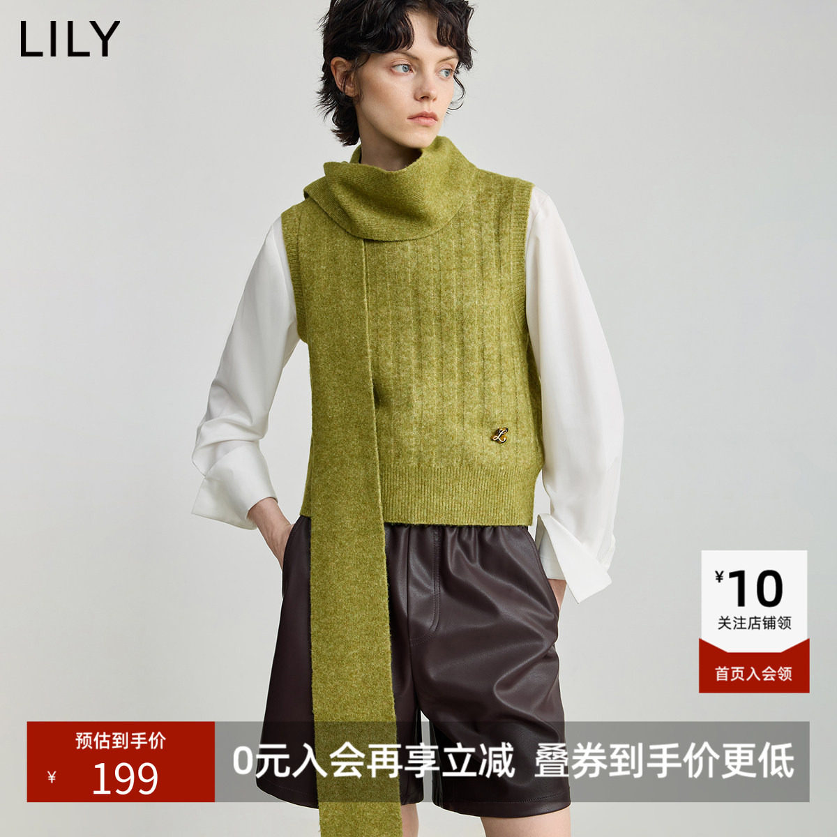 LILY【商场同款】新款女装羊毛混纺两穿含围巾针织开衫马甲
