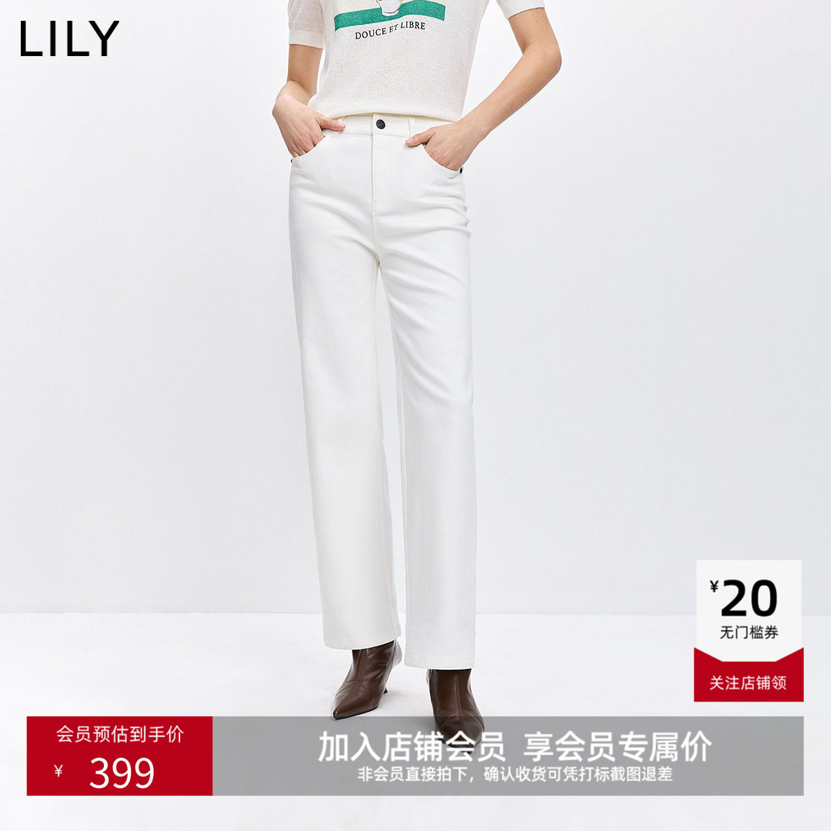 LILY2026春新款三防简约休闲通勤百搭白色直筒裤牛仔裤女小个子,女装/女士精品,牛仔裤,淘宝优惠券,粉丝福利购,淘宝优惠卷