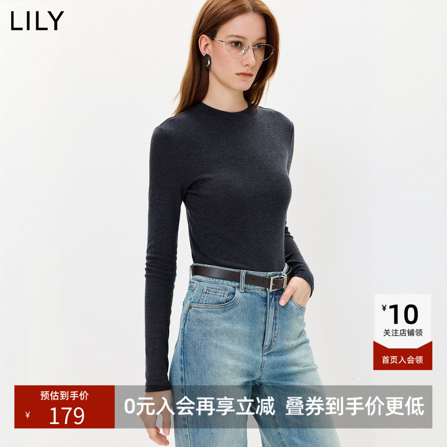 LILY2026秋新款女装莱赛尔羊毛混纺小高领纯色修身长袖T恤打底衫