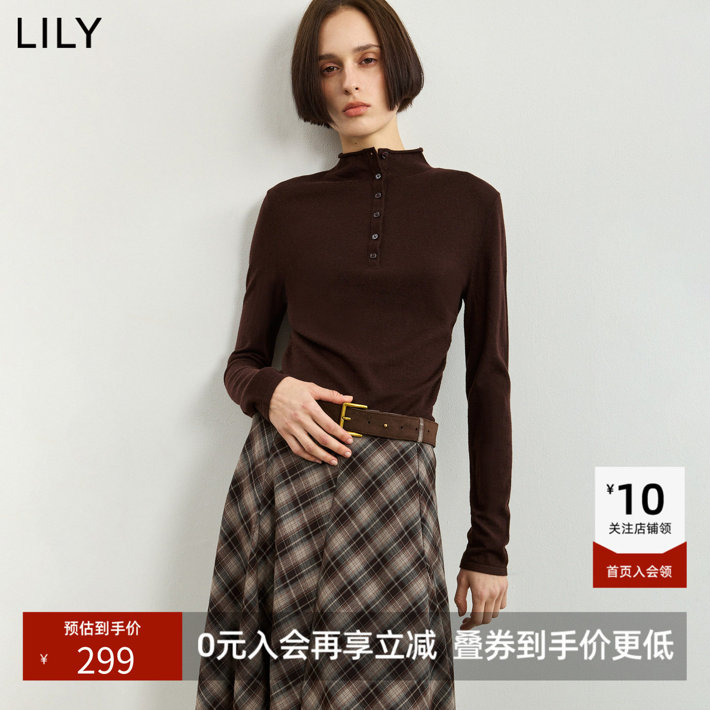 LILY2026冬新款女装羊毛混纺半高领修身收腰长袖套头针织衫打底衫