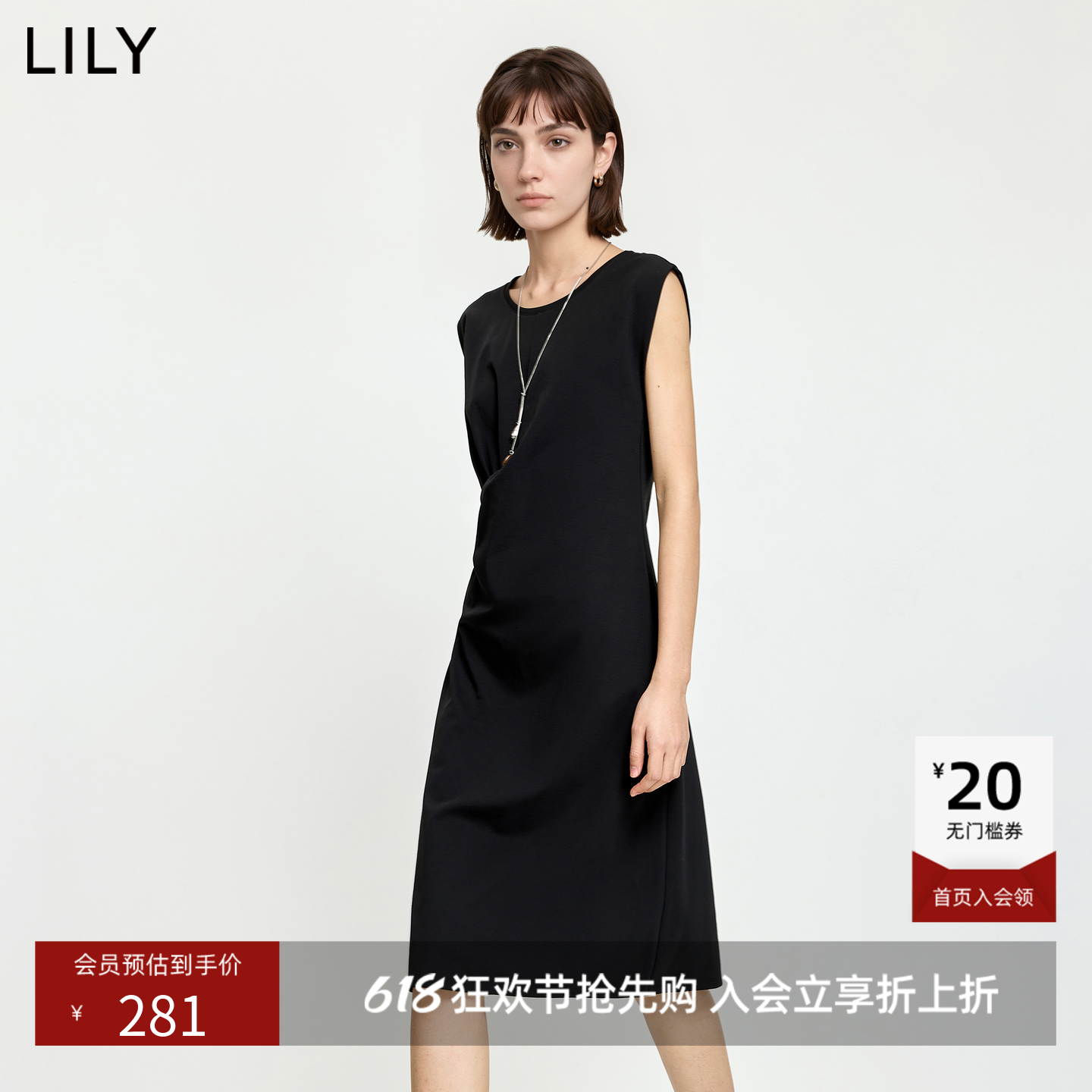LILY2026夏新款复古小飞袖坎肩修身收腰气质通勤黑色连衣裙女