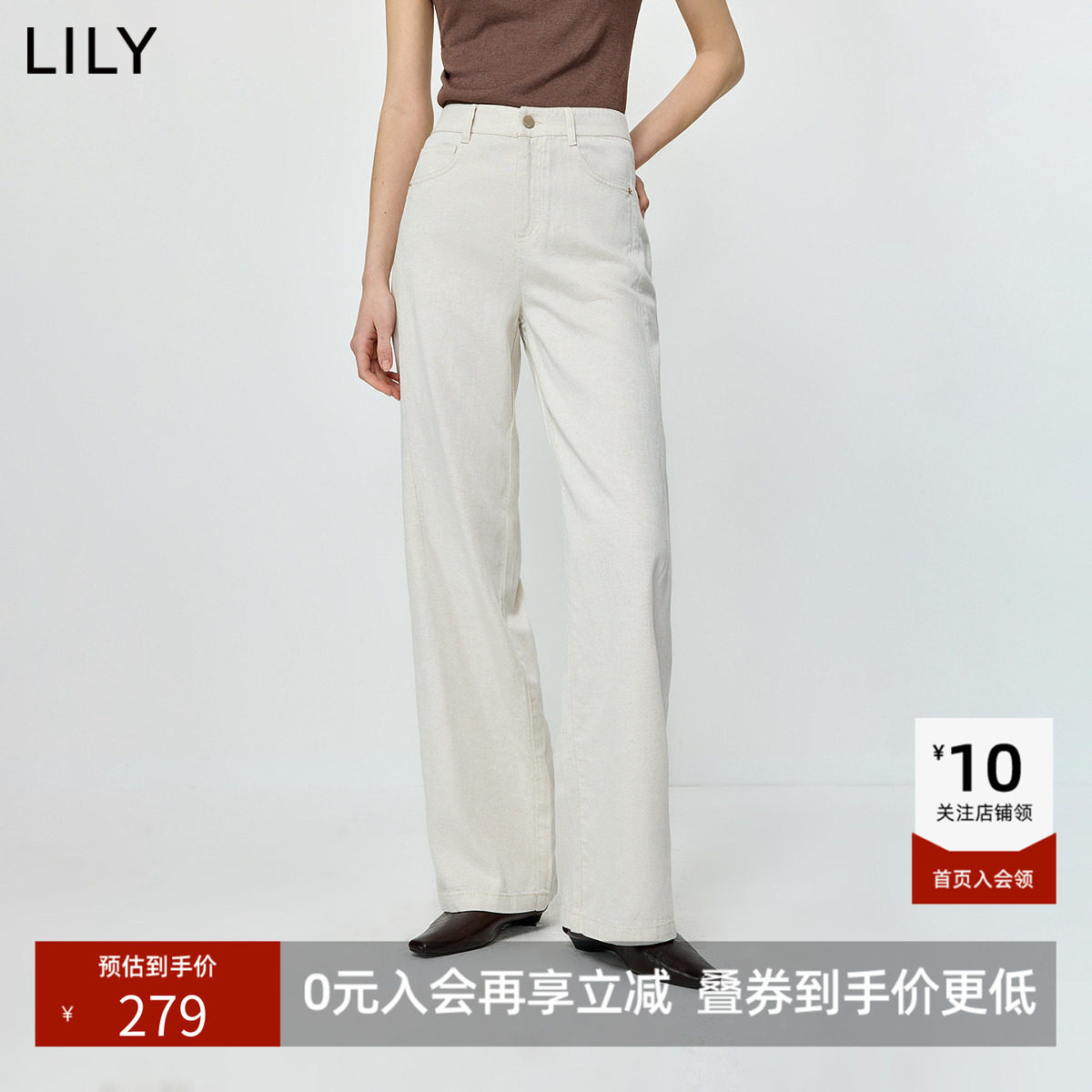 LILY2026夏新款女装莱赛尔亚麻混纺简约宽松通勤白色直筒裤牛仔裤