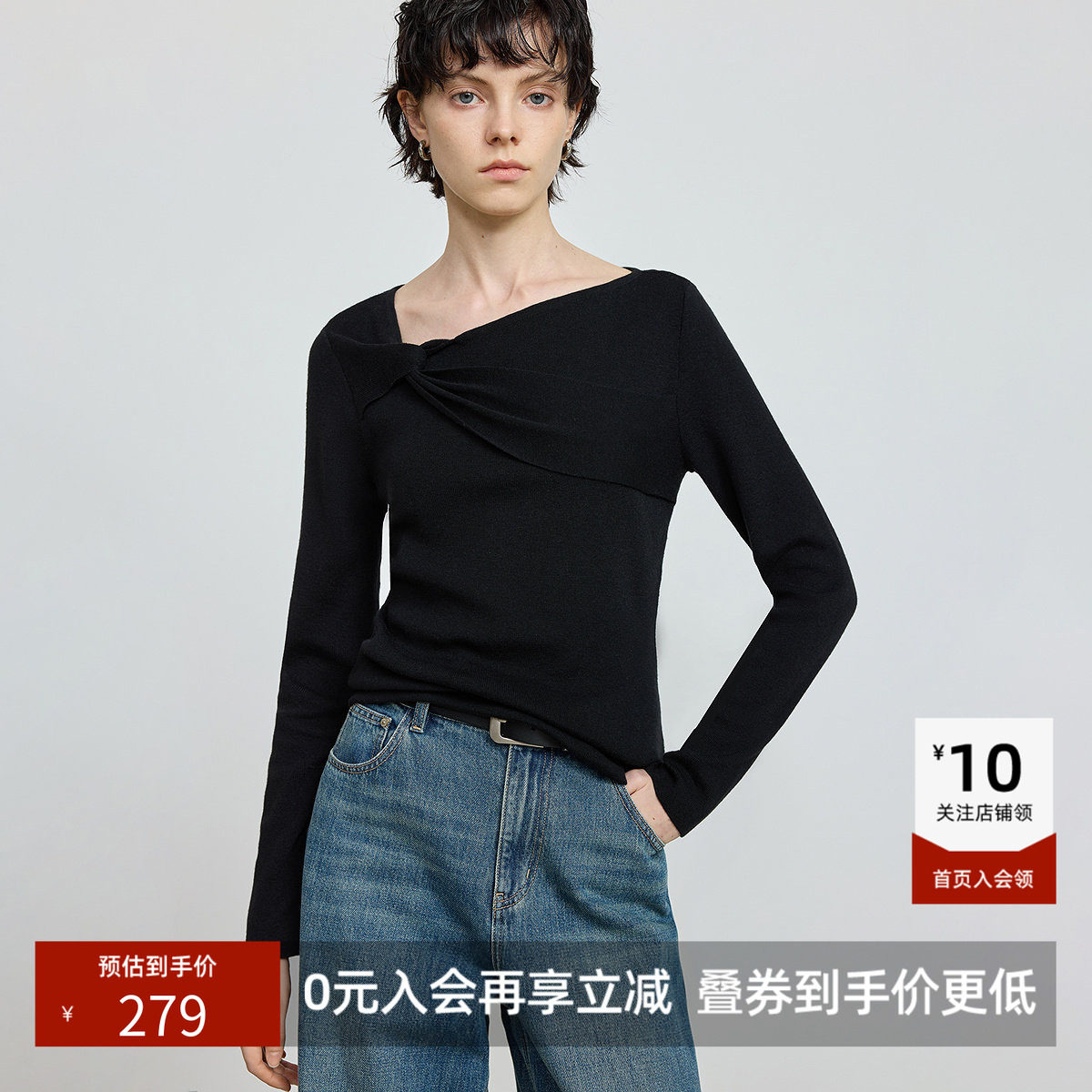 LILY新款女装羊毛混纺设计感纽结修身通勤套头针织衫打底衫