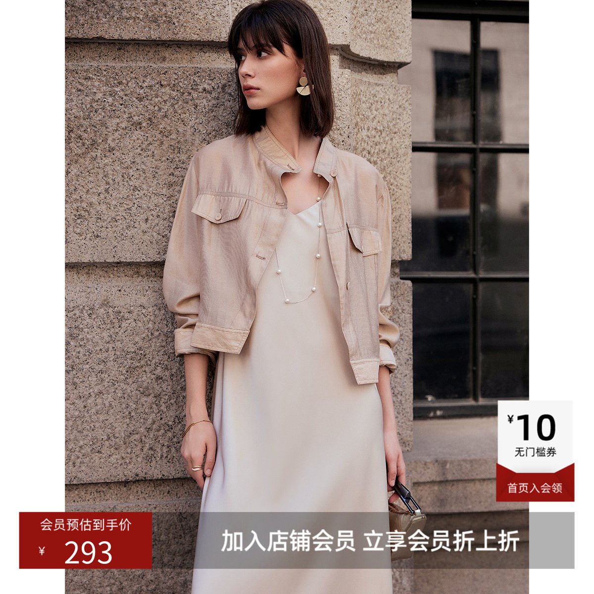 微光夹克LILY夏新款女装莫代尔醋酸混纺工装休闲薄款短款外套图片
