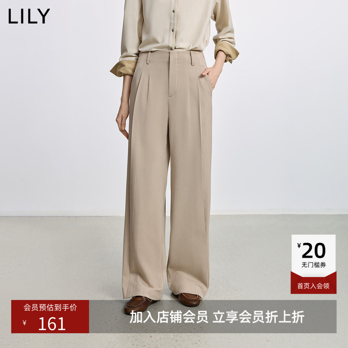 LILY新款老钱风弹力磨毛宽松休闲通勤浅色直筒阔腿裤西裤女